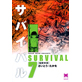 Bunko Survival (7)